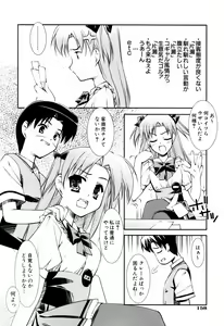 Page 162 of Ero And Feti - preview thumbnail