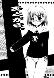 Page 197 of Ero And Feti - preview thumbnail