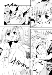 Page 20 of Ero And Feti - preview thumbnail