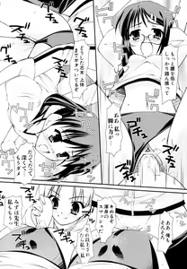 Page 60 of Ero And Feti - preview thumbnail