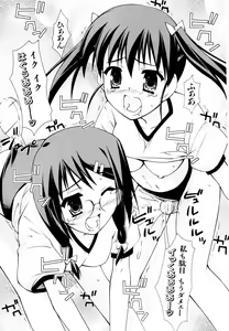 Page 61 of Ero And Feti - preview thumbnail
