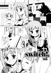 Page 85 of Ero And Feti - preview thumbnail