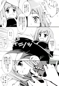 Page 93 of Ero And Feti - preview thumbnail