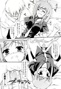Page 99 of Ero And Feti - preview thumbnail