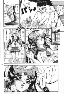 Page 15 of UV Pop - preview thumbnail