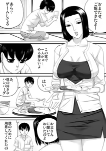 Page 3 of Natsuyasumi ni Atta Koto - preview thumbnail