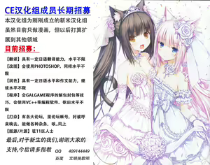 Page 25 of Himegoto 2 - preview thumbnail