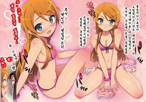 Page 2 of Datte Aniki wa Nama Ecchi Suki damon - preview thumbnail