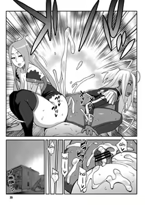 Page 23 of Machina & Garnet to Toshikoshi SEX Zanmai 2 - preview thumbnail
