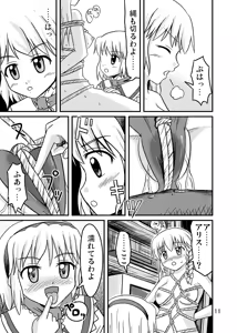 Page 10 of Nise Marisa - preview thumbnail