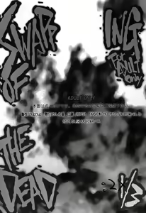Page 18 of SWAPPING OF THE DEAD 2/3 - preview thumbnail