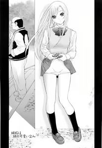 Page 139 of Imouto no Kawaii Takurami - Younger Sister's Lovely Plot - preview thumbnail