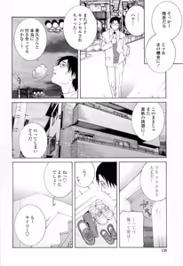 Page 140 of Imouto no Kawaii Takurami - Younger Sister's Lovely Plot - preview thumbnail