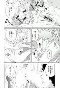 Page 148 of Imouto no Kawaii Takurami - Younger Sister's Lovely Plot - preview thumbnail