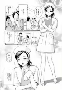 Page 169 of Imouto no Kawaii Takurami - Younger Sister's Lovely Plot - preview thumbnail