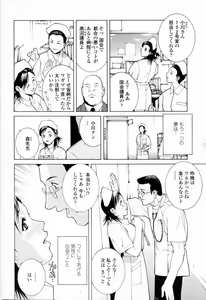 Page 170 of Imouto no Kawaii Takurami - Younger Sister's Lovely Plot - preview thumbnail