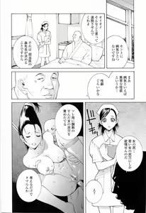 Page 172 of Imouto no Kawaii Takurami - Younger Sister's Lovely Plot - preview thumbnail