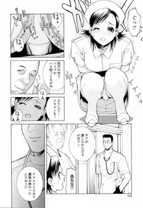 Page 174 of Imouto no Kawaii Takurami - Younger Sister's Lovely Plot - preview thumbnail