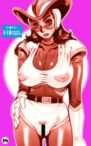 Page 19 of [Studio Z-Agnam (Azuma Kyouto) 黒い女・Negress Slave ○ジュン ver 1.5 - preview thumbnail