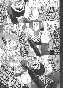 Page 18 of Kiniro no Idenshi - preview thumbnail