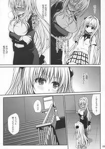 Page 22 of Kiniro no Idenshi - preview thumbnail