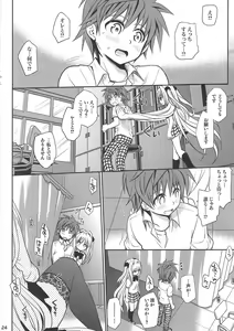Page 23 of Kiniro no Idenshi - preview thumbnail