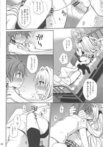 Page 35 of Kiniro no Idenshi - preview thumbnail