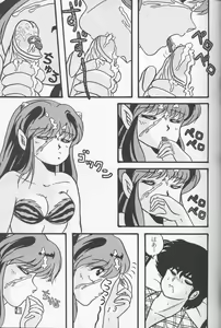 Page 13 of TROPISM 4 - preview thumbnail