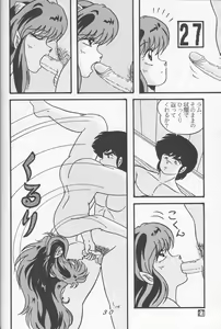 Page 30 of TROPISM 4 - preview thumbnail