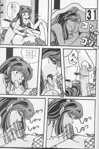 Page 43 of TROPISM 4 - preview thumbnail
