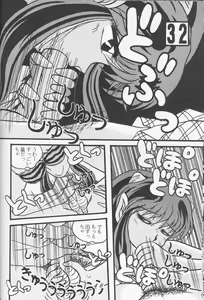 Page 46 of TROPISM 4 - preview thumbnail