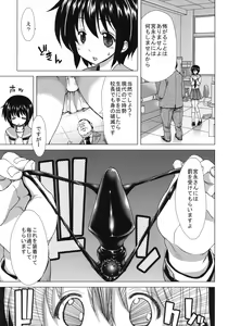 Page 6 of ONLY-ONE + Paper - preview thumbnail