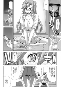 Page 15 of A.ASS - preview thumbnail