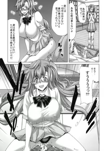 Page 16 of A.ASS - preview thumbnail