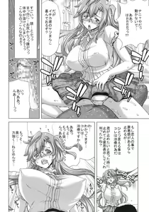 Page 23 of A.ASS - preview thumbnail