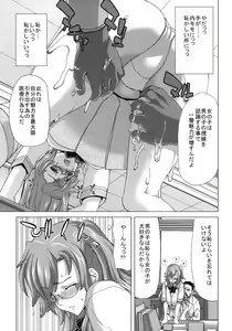 Page 6 of A.ASS - preview thumbnail