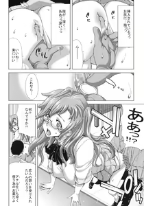 Page 7 of A.ASS - preview thumbnail