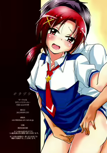 Page 16 of Akane Eternal - preview thumbnail