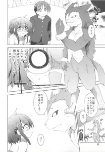 Page 25 of Suihei Kiki no "Mika ni Mikahara - Remake" ~Mika ni Inu no Sekai~ - preview thumbnail