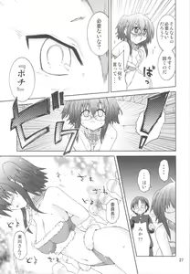 Page 26 of Suihei Kiki no "Mika ni Mikahara - Remake" ~Mika ni Inu no Sekai~ - preview thumbnail