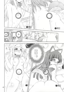 Page 41 of Suihei Kiki no "Mika ni Mikahara - Remake" ~Mika ni Inu no Sekai~ - preview thumbnail