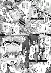 Page 14 of PM18 Da Idol Watashi... AV Joyuu ni Narimashita - preview thumbnail