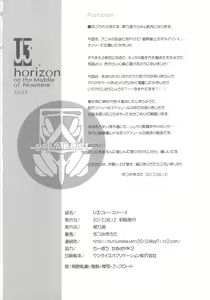 Page 33 of U3 horizon II - preview thumbnail