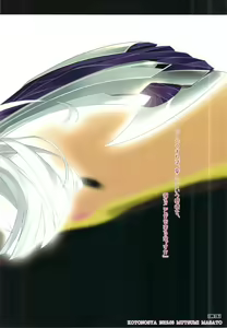 Page 5 of U3 horizon II - preview thumbnail