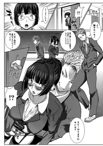 Page 36 of Unsweet Netorare Ochita Onna-tachi - preview thumbnail