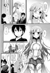Page 11 of D.L.action 70 - preview thumbnail