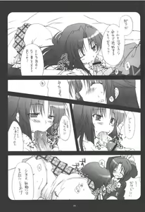 Page 9 of Riki-kun o, Aritoarayuru Te o Tsukatte Hazukashimetai - preview thumbnail