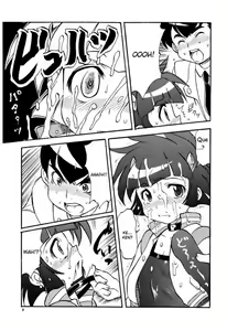 Page 8 of Puchi Puchi Puchi - preview thumbnail