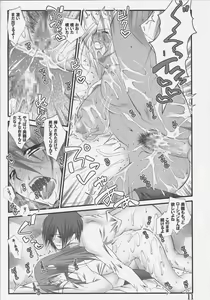 Page 10 of a strong will - preview thumbnail