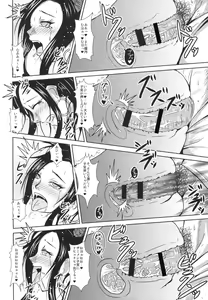 Page 14 of Rakujitsu no Granpania - preview thumbnail